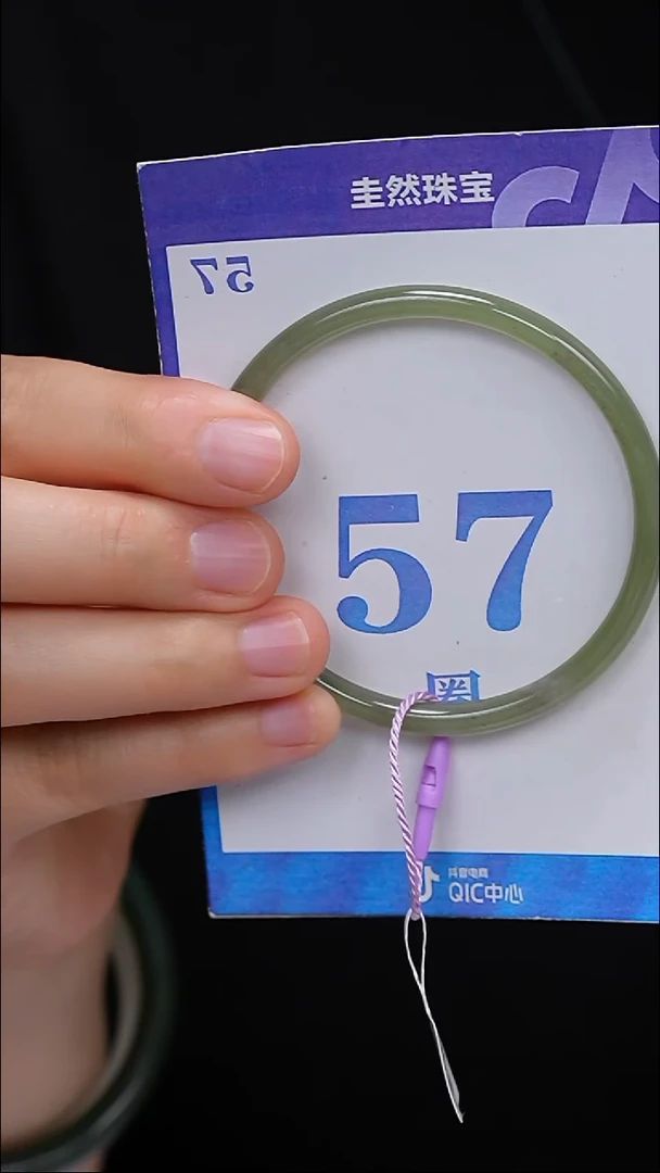 未镶嵌手镯和田玉35