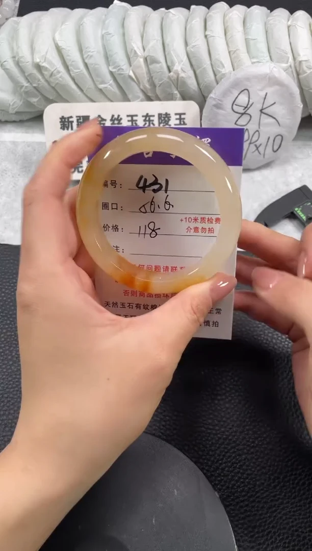 【闪购商品】石英质玉手镯未镶嵌56.6