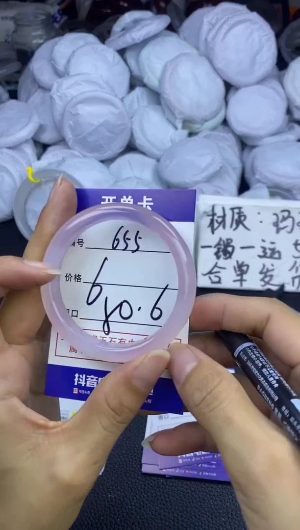 玛瑙/玉髓手镯未镶嵌655