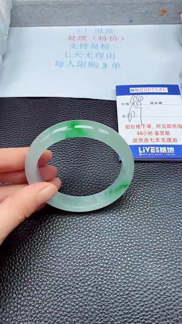 饰品拍下以实物为准65546