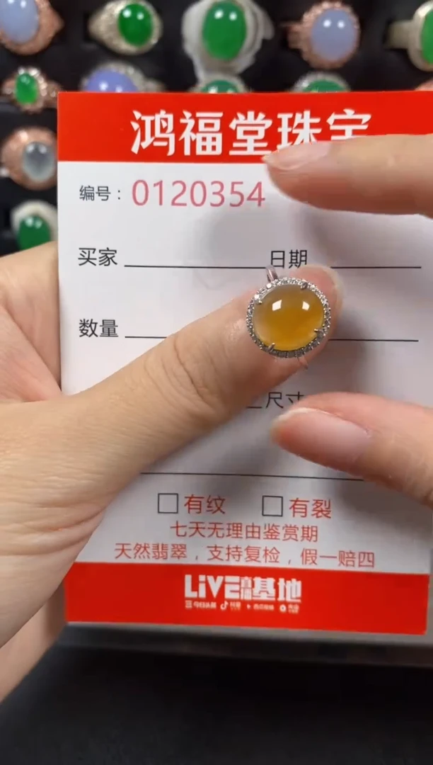 银S925镶嵌戒指翡翠0354