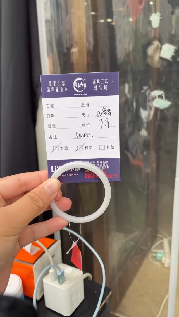 未镶嵌手镯翡翠L 50正圈