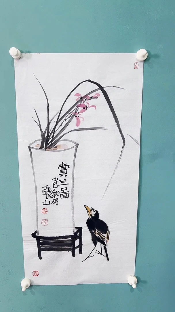 国画国画768976786787686788