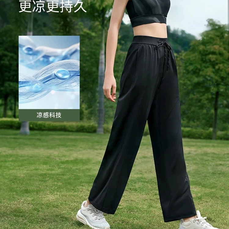 锦纶云朵原纱防晒裤休闲夏季薄款显瘦高腰宽松凉感透气春夏183