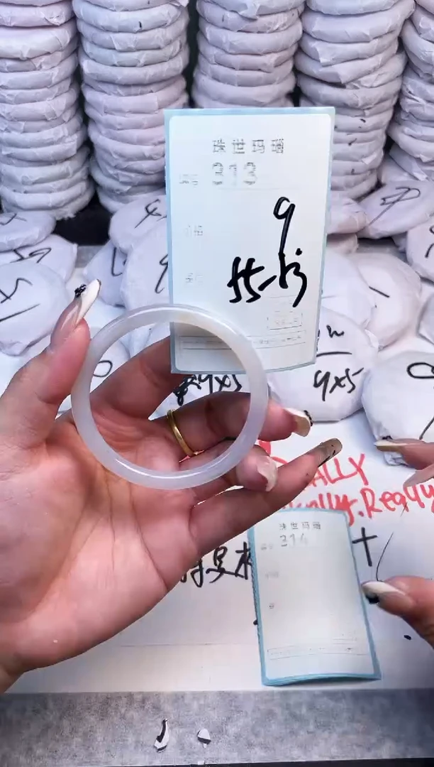 手镯玛瑙/玉髓未镶嵌313