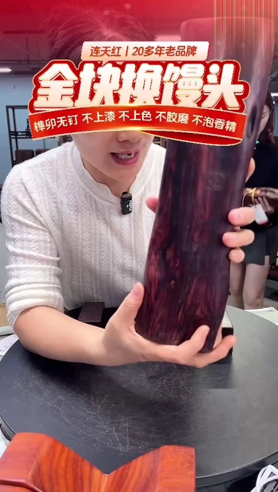 木DT171155MKW财源滚滚