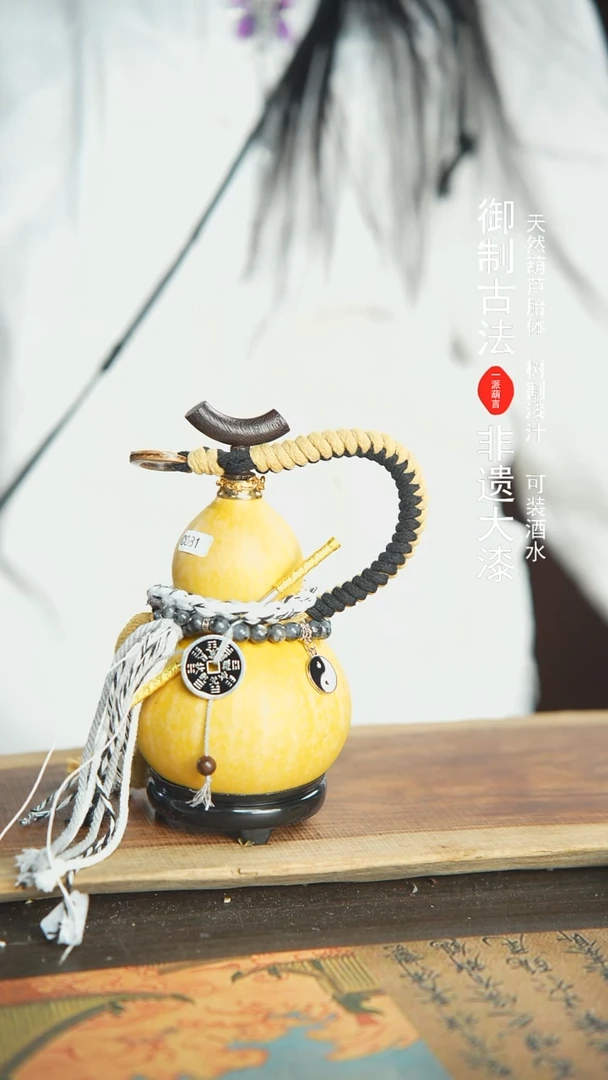 【闪购商品】81号精品大漆酒葫芦防腐防渗装水茶酒+