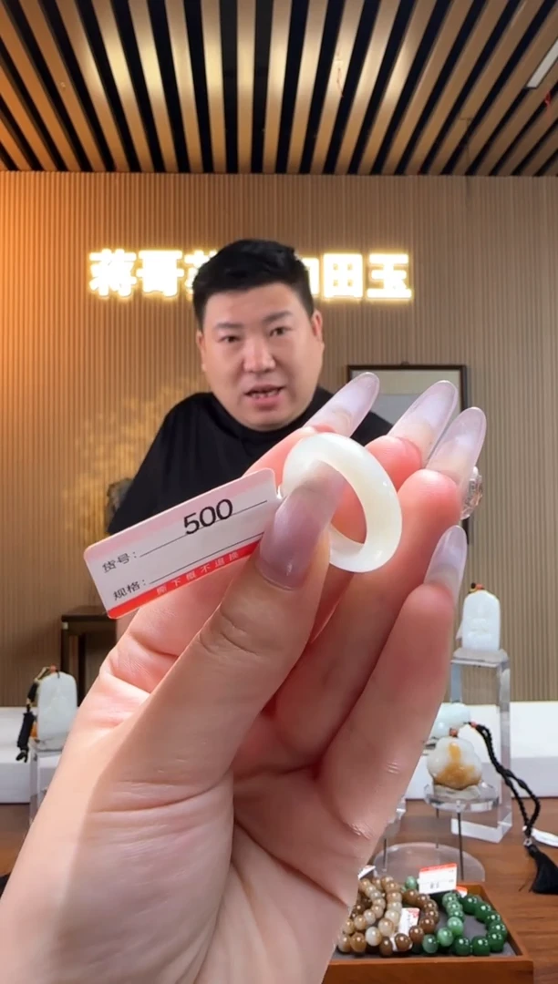 和田玉戒圈未镶嵌1