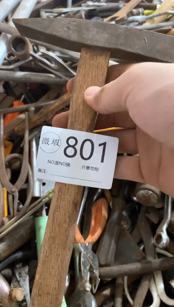 进默认瑕疵 不退不换801