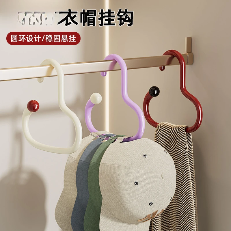 创意圆环衣架防滑落挂帽子丝巾围巾多功能家用收纳神器简约