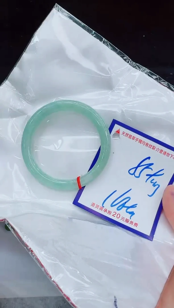 未镶嵌手镯翡翠11111111