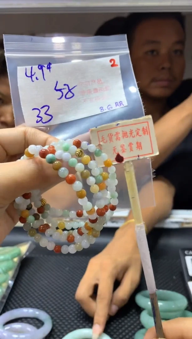 定制翡翠未镶嵌2毛货需精细抛光+多样性发1+33