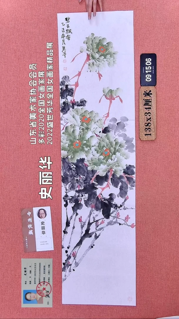 水彩9         史老师绘画作品
