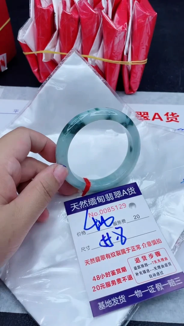 未镶嵌手镯翡翠400.0000