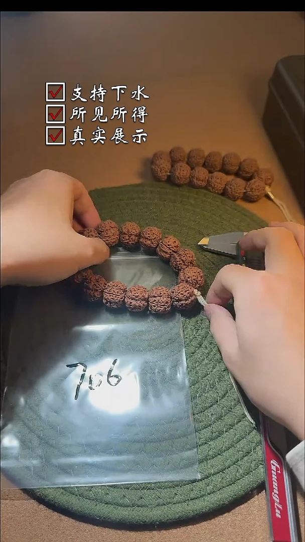 手串金刚菩提706