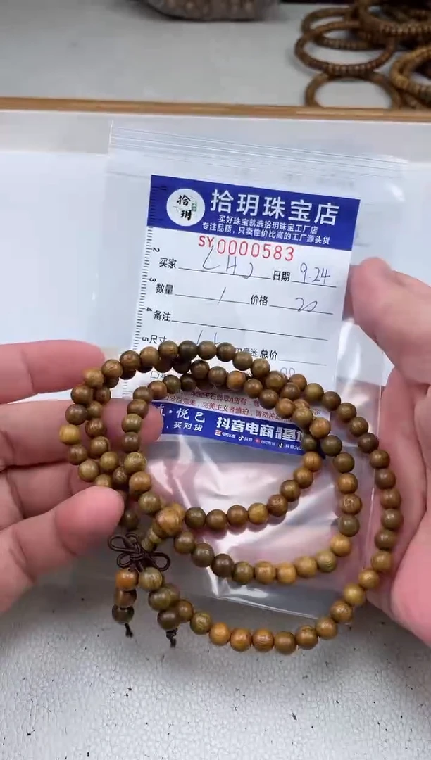 维腊木（绿檀）其他L***曦卡6+mm毫米左右手串 583