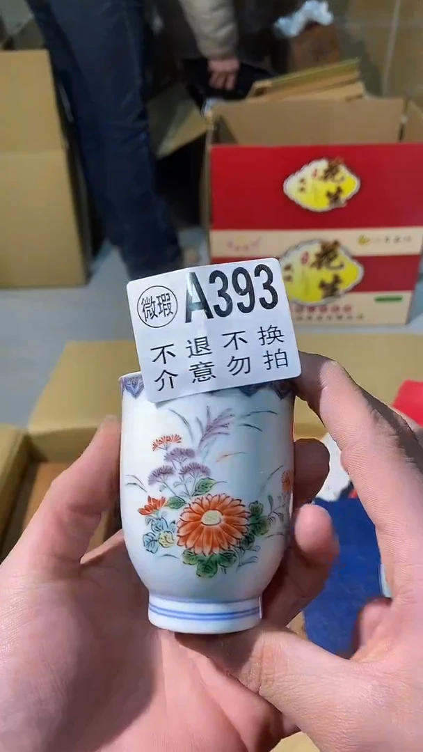 393中古美术艺术品