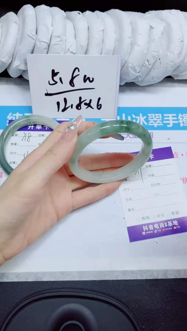 石英质玉手镯未镶嵌319.