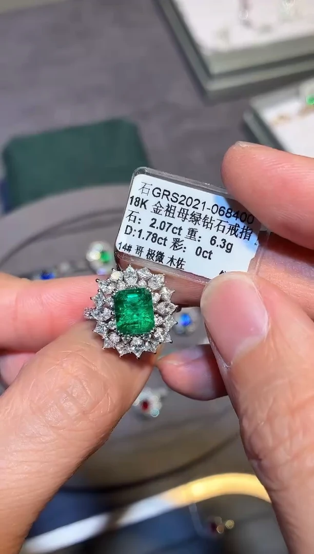 18K金镶嵌戒指祖母绿【闪购】2.07ct/同步展会价/木佐绿/极微