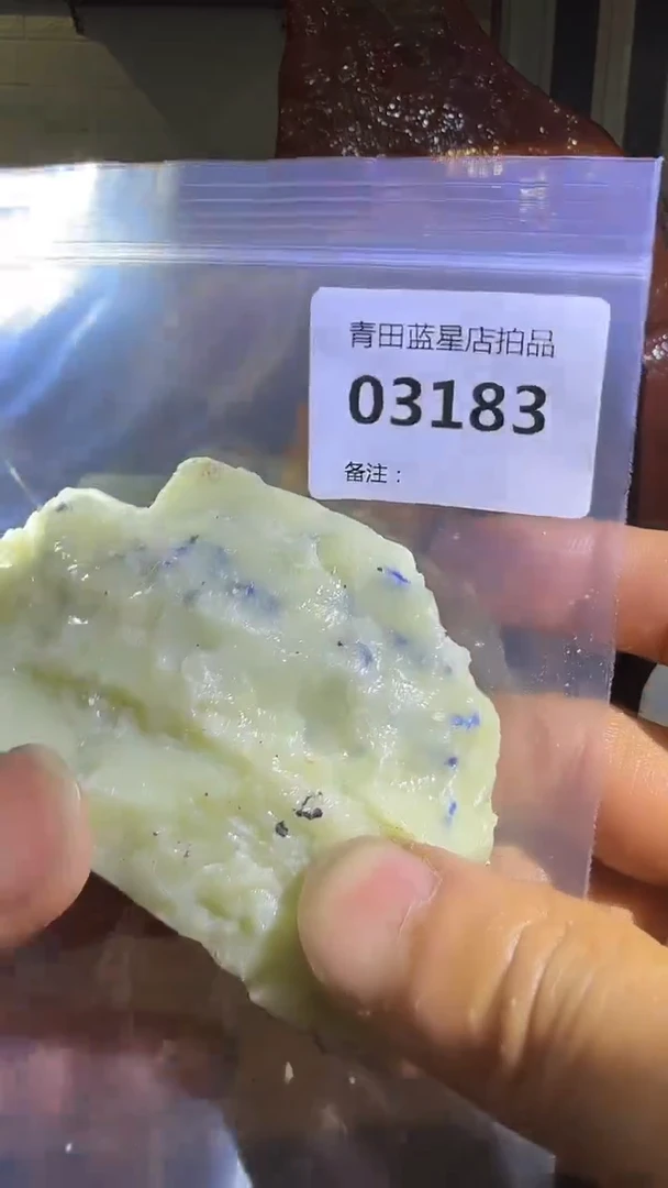 青田石青田蓝星总部拍品