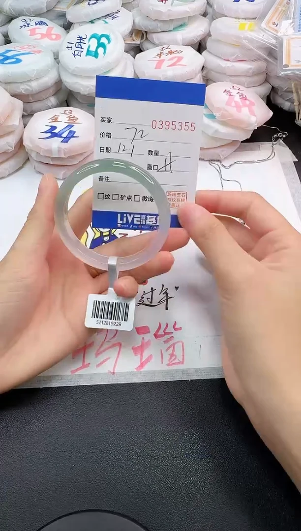 手镯玛瑙/玉髓未镶嵌5355