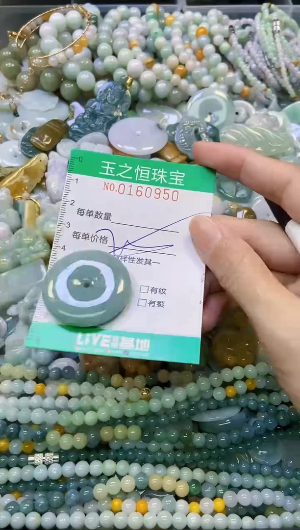 颈饰未镶嵌翡翠闪购0160950多样性发其一