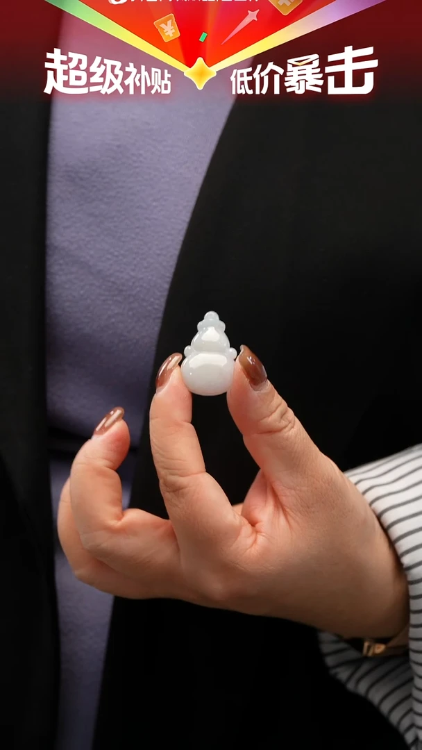 颈饰未镶嵌翡翠葫芦