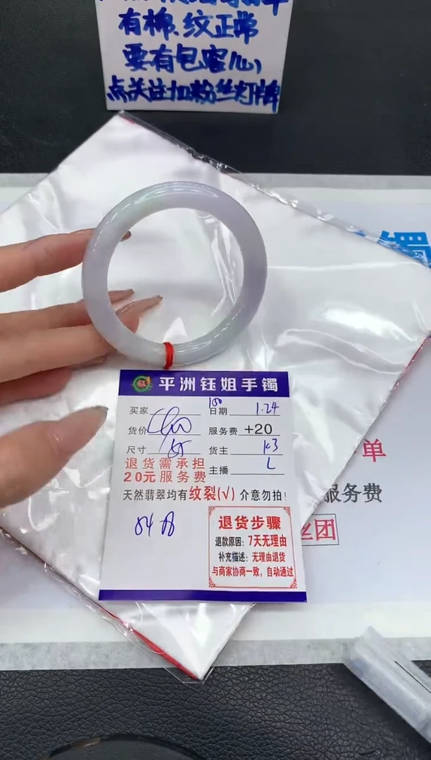 【闪购商品】翡翠手镯未镶嵌1111111111