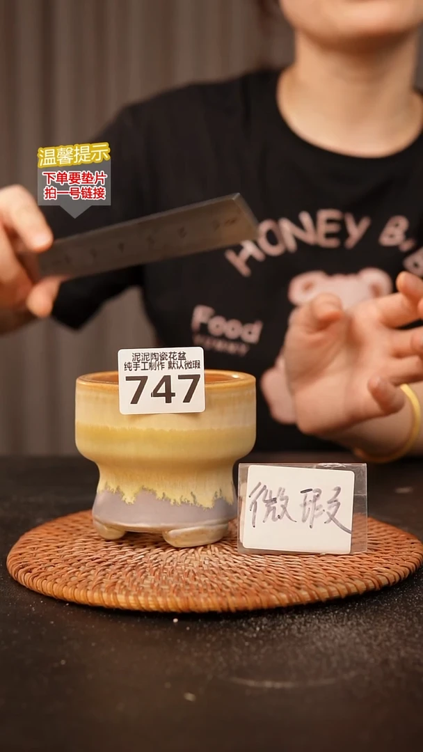 瓷片从*_747内口径约8  外高约8