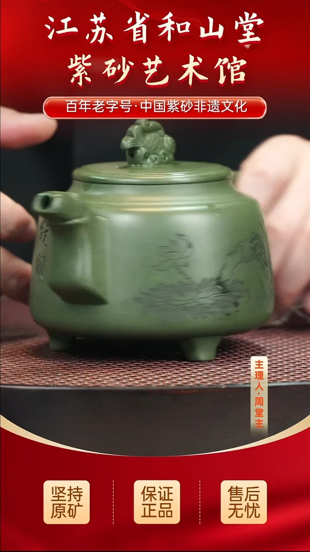 陶瓷/紫砂陶瓷/紫砂