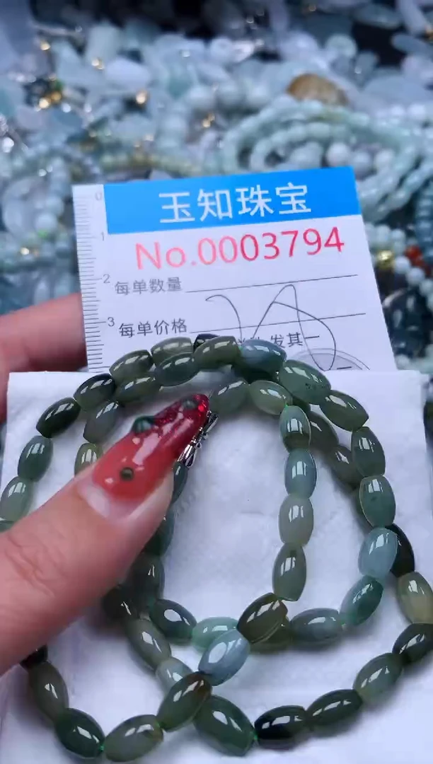 【闪购商品】翡翠吊坠(不含链)未镶嵌3794