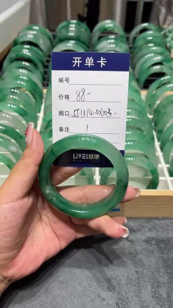 未镶嵌手镯石英质玉（非洲翠）手镯
