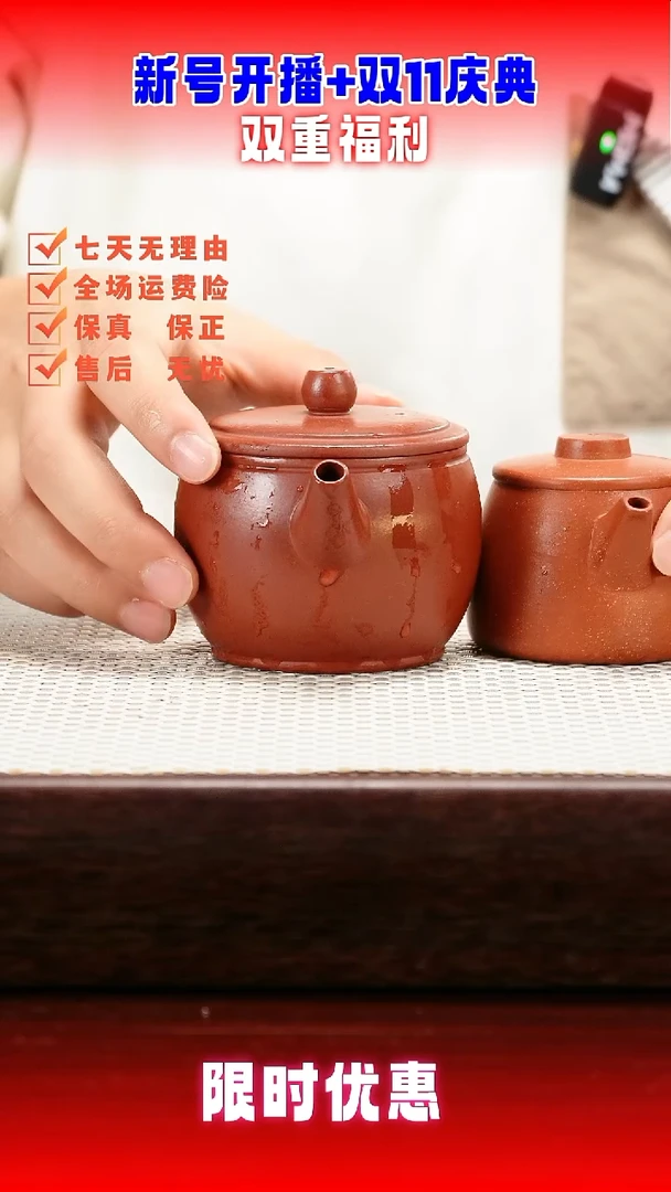 茶壶紫砂59659898598592