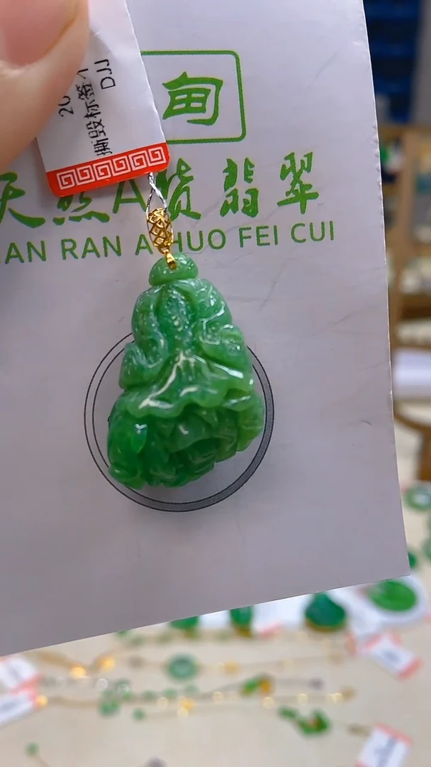 颈饰18K金镶嵌翡翠新号开播 全场乱卖