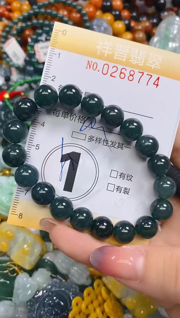 颈饰未镶嵌翡翠闪购0268774