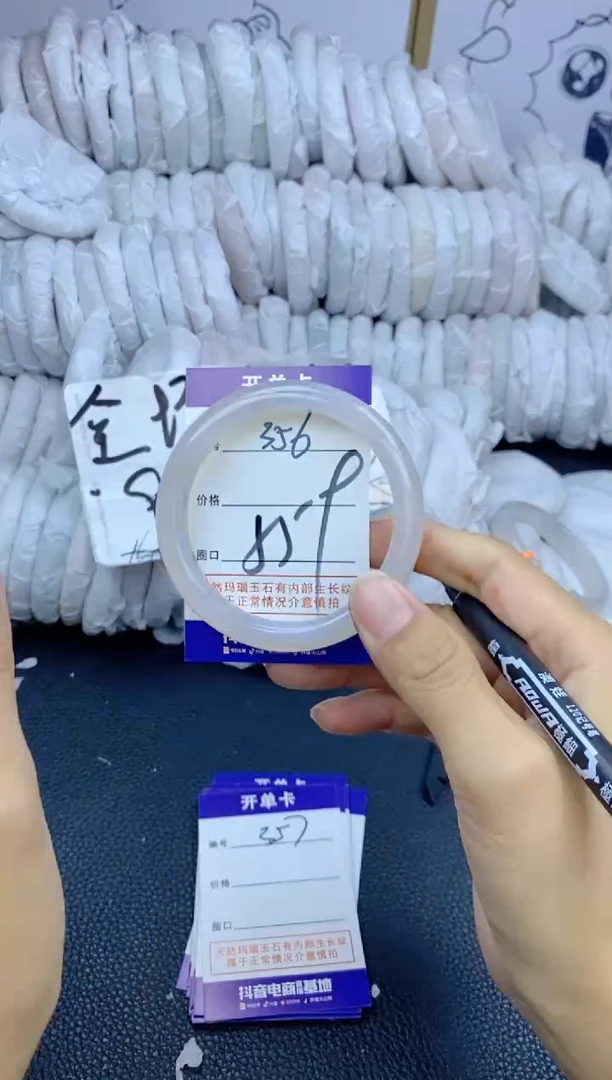 手镯玛瑙/玉髓未镶嵌356