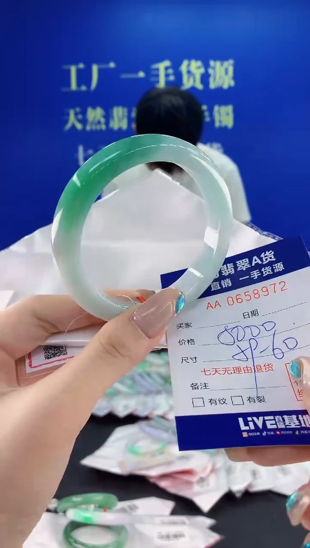 翡翠手镯未镶嵌72天然翡翠A货