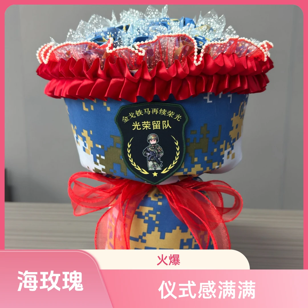迷彩花束迷彩玫瑰花送兵哥哥的花仿真花假花干花