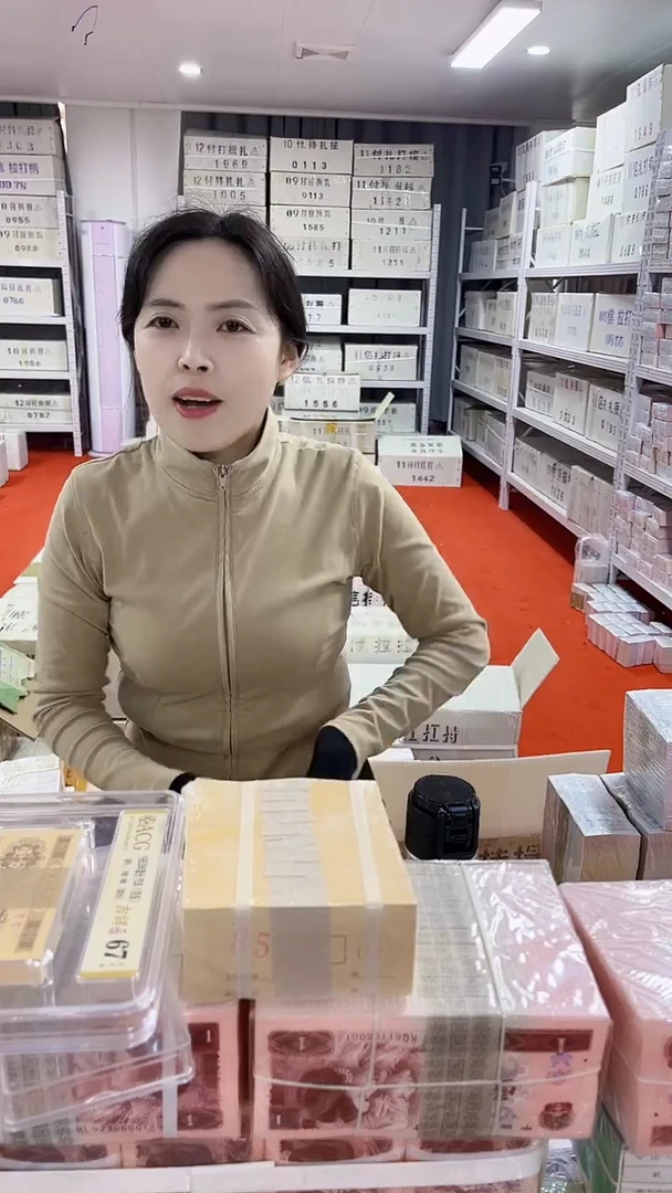 第四套人民币退市币001整刀100张连号不挑号尾888