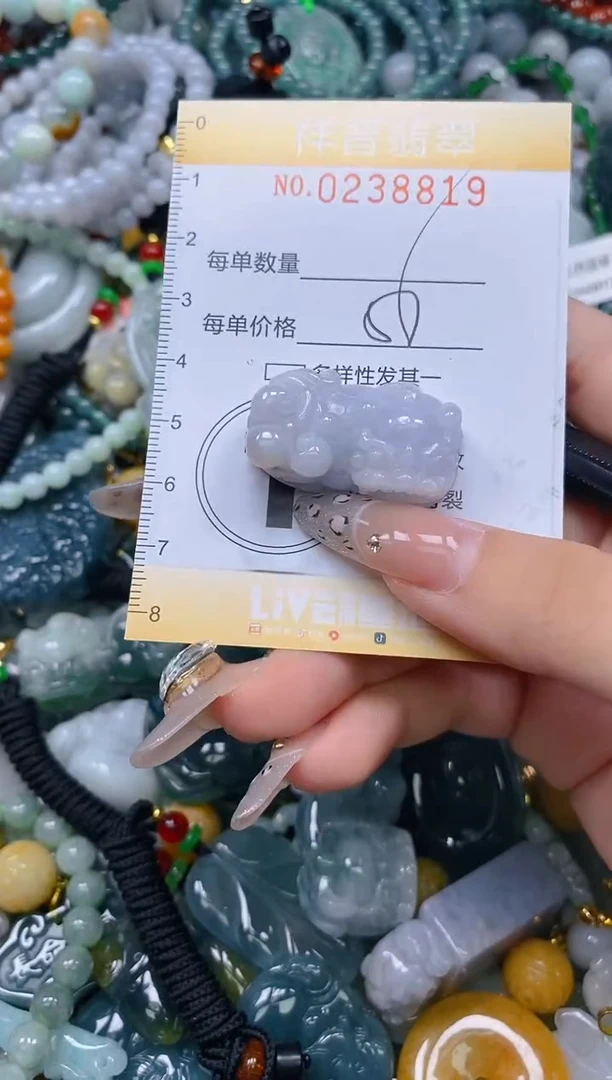 颈饰未镶嵌翡翠闪购0238819