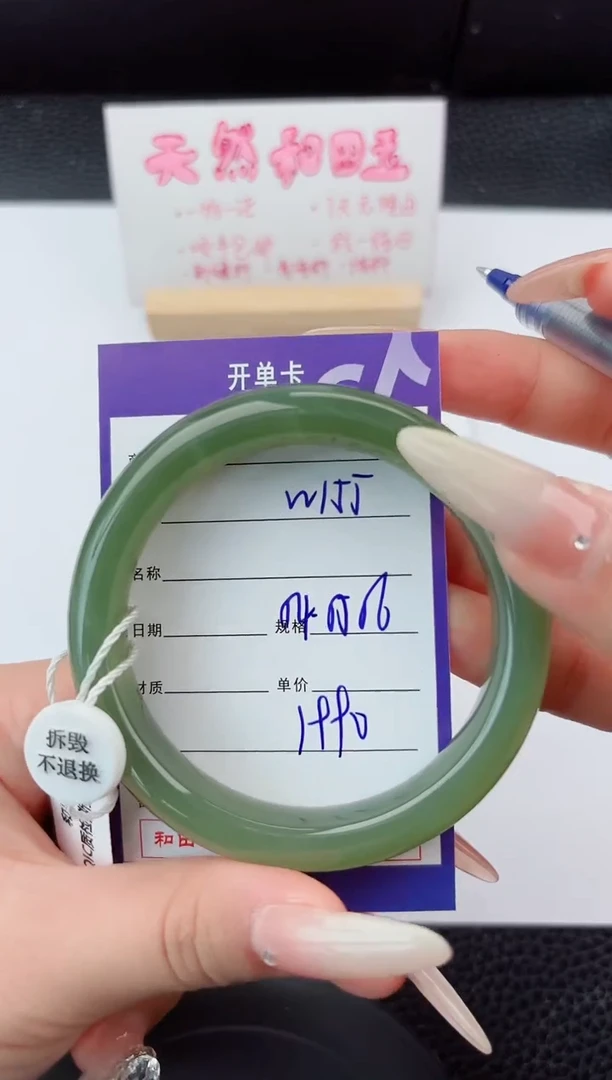 未镶嵌手镯和田玉155嗨购微色差T5