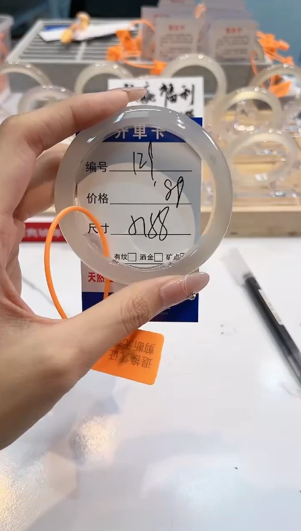 【闪购商品】玛瑙/玉髓手镯未镶嵌129-L马黑1瑕L-L58+