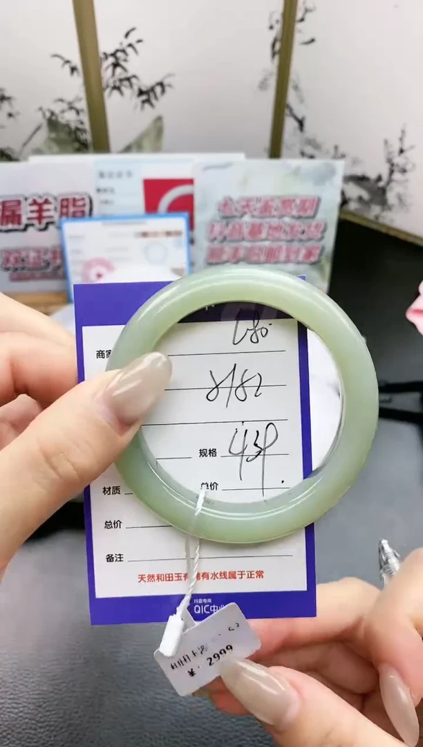 未镶嵌手镯和田玉L80微色差