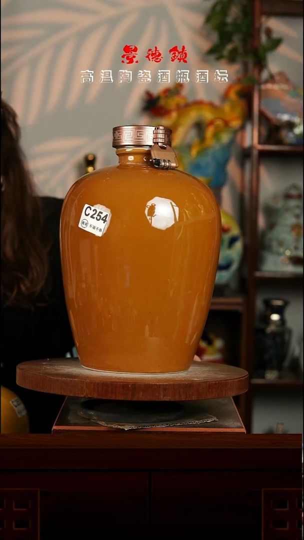 景德镇垚晶陶瓷微瑕10斤C254