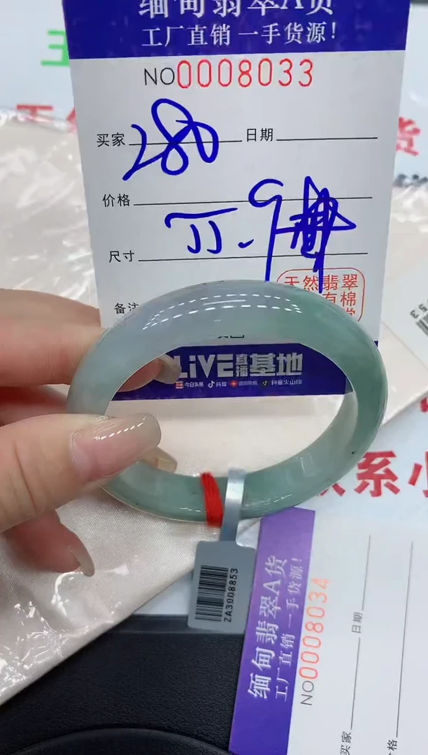翡翠手镯未镶嵌8033缅甸翡翠手镯