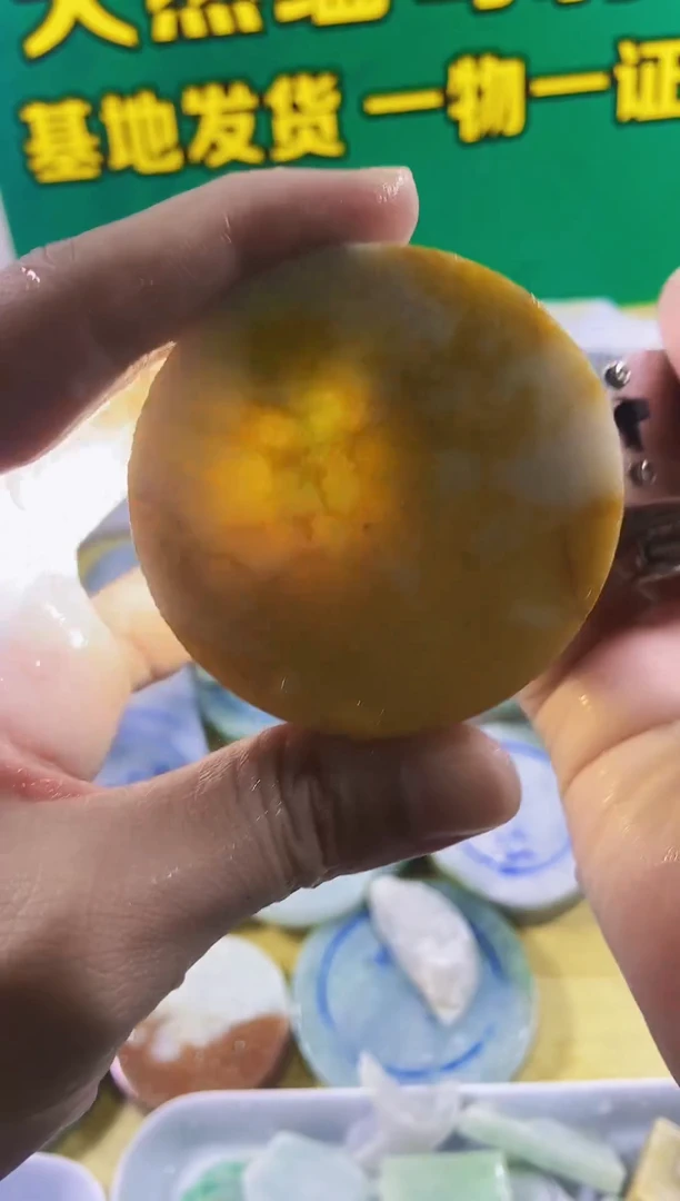 翡翠未镶嵌颈饰裸石020