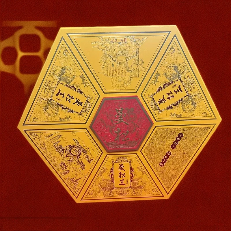 曼松王 皇家贡茶  普洱茶 800g