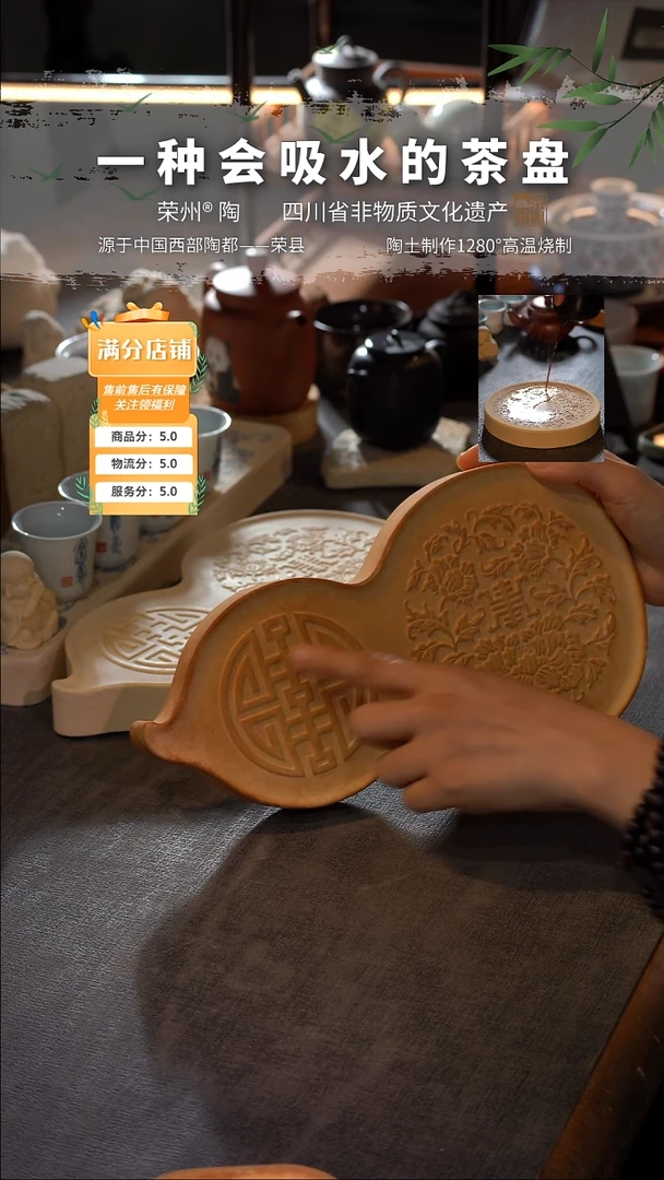 新品葫芦喜寿茶盘