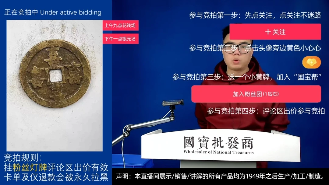 瓷片孤*冷源头批发商直播间F495