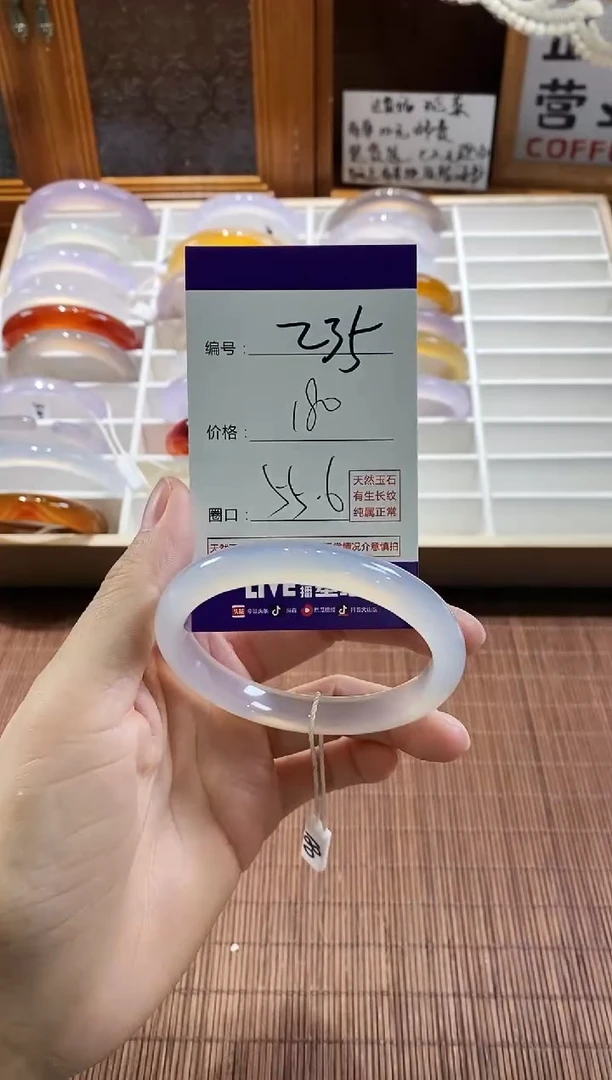 手镯玛瑙/玉髓未镶嵌235